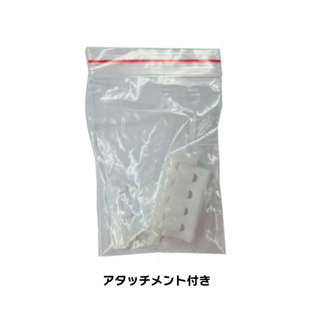兼用サイドサポート