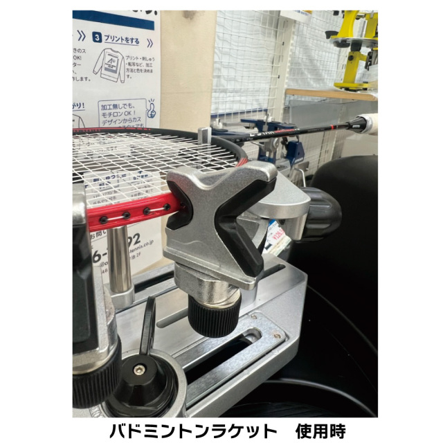 ガット張り機　テニス・バド兼用ストリングマシン Amazon | ガット張り機 バドミントン テニス ソフトテニス