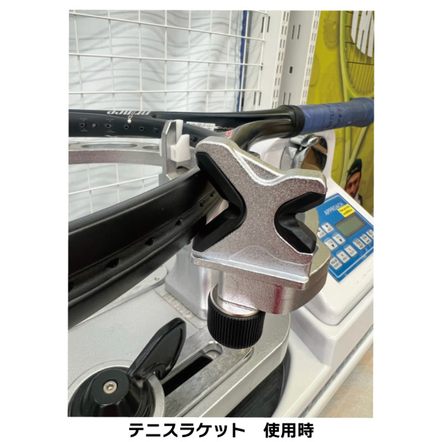 兼用サイドサポート