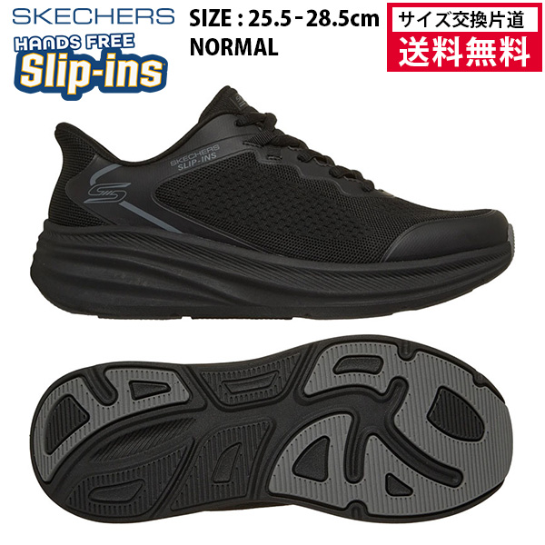 スケッチャーズ ボブス スポート スキルズ メンズ ブラック 118431-BBK 