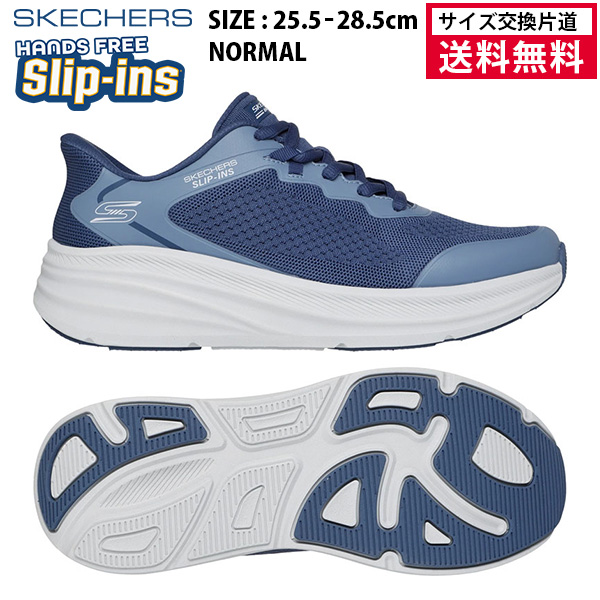 スケッチャーズ ボブス スポート スキルズ メンズ ブラック 118431-NVY 