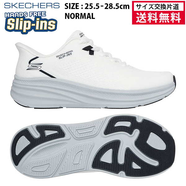 スケッチャーズ ボブス スポート スキルズ メンズ ホワイト×グレー 118431-WGY