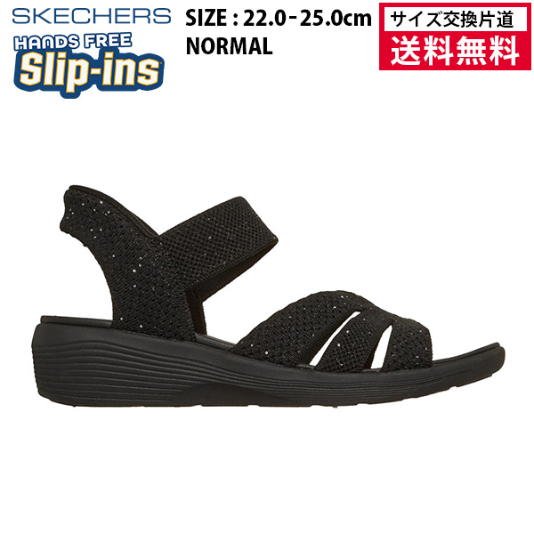 スケッチャーズ サンダル スリップインズ アリヤ スパークリング プレイズ レディース ブラック 119842-BBK