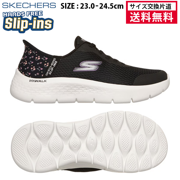 スケッチャーズ スニーカー スリップインズ ゴーウォーク フレックス リリー ローズ レディース 26FW