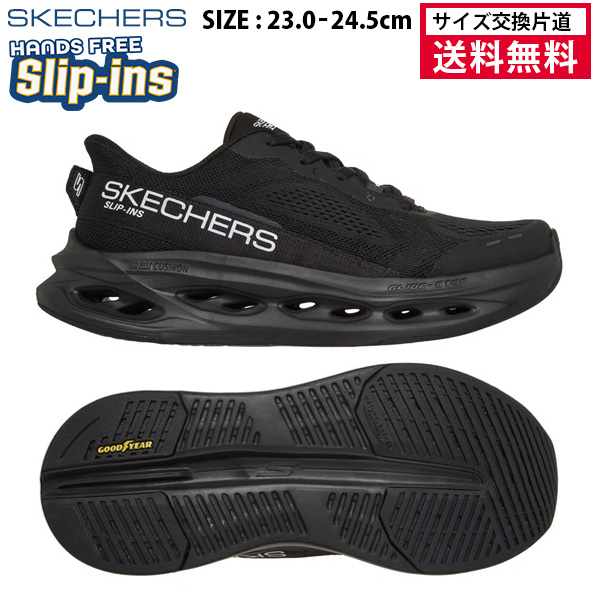 スケッチャーズ スニーカー スリップインズ マックスクッショニング グライドステップ レディース 26FW 