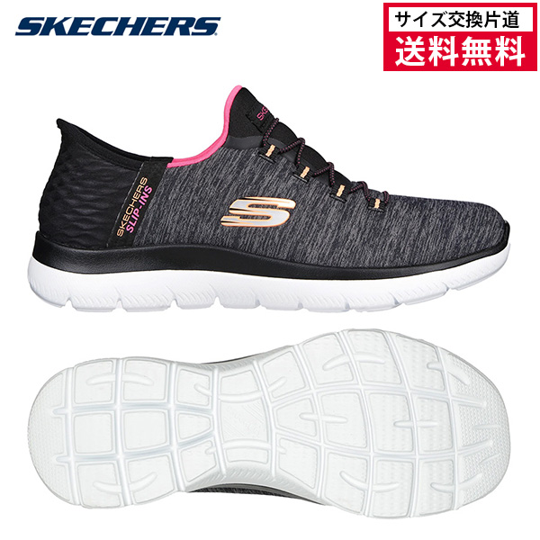 スケッチャーズ スリップインズ サミッツ ダズリング ヘイズ レディース 25FW ブラック 149937W-BKMT