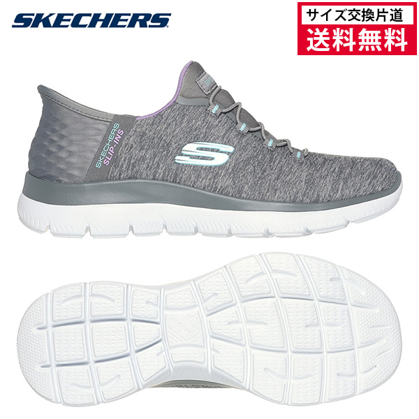 スケッチャーズ スリップインズ サミッツ ダズリング ヘイズ レディース 25FW グレー 149937W-GYMT