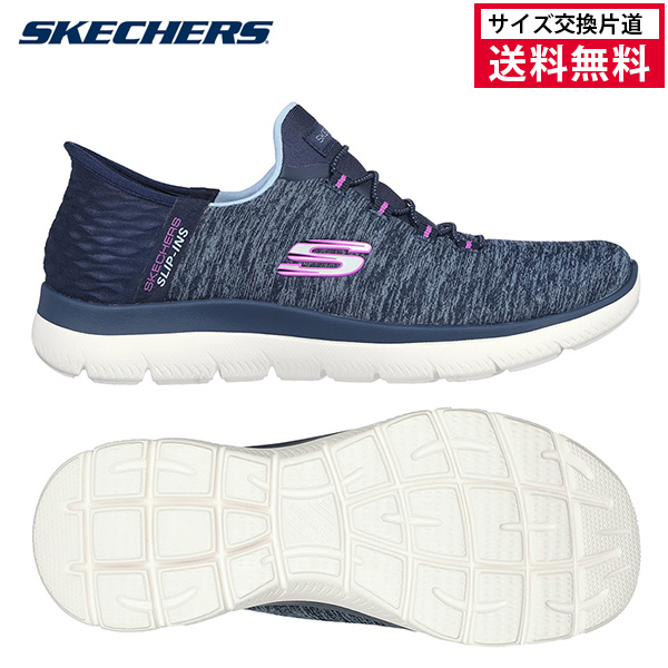 スケッチャーズ スリップインズ サミッツ ダズリング ヘイズ レディース 25FW ネイビー 149937W-NVPR