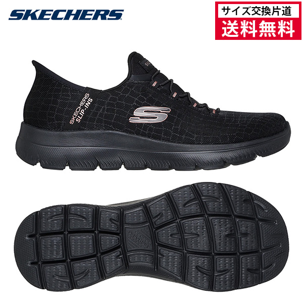 スケッチャーズ スリップインズ サミッツ クラッシー ナイト レディース 25FW ブラック 150128W-BKGD
