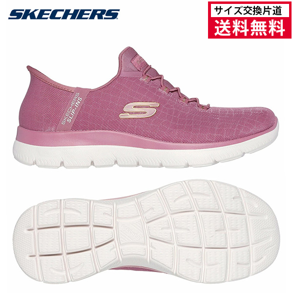 スケッチャーズ スリップインズ サミッツ クラッシー ナイト レディース 25FW ダークモーブ 150128W-DKMV