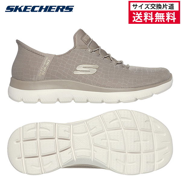 スケッチャーズ スリップインズ サミッツ クラッシー ナイト レディース 25FW ブラック 150128W-TPGD