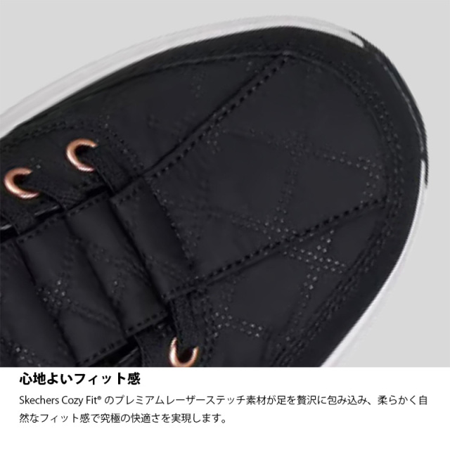 スケッチャーズ コンツアーフォーム コージーフィット ゴールデン アワー レディース ブラック 150413-BKRG