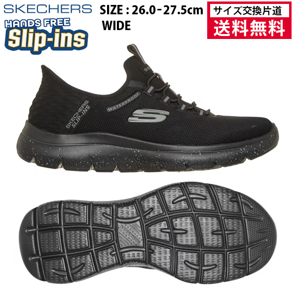 スケッチャーズ スニーカーメンズ 26FW ブラック 232962W-BBK