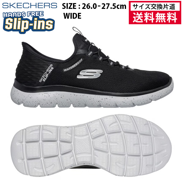スケッチャーズ スニーカーメンズ 26FW ブラック 232962W-BKGY