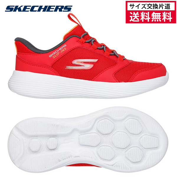 スケッチャーズ スリップインズ ゴーラン 400 V.2 ターボブリスク ジュニア 25FW レッド 403899L-RDGY