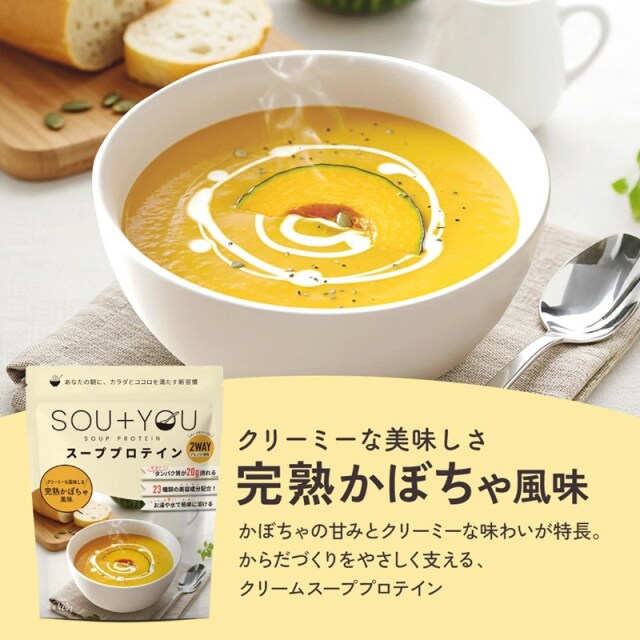 マイルーティーン スーププロテイン SOU+YOU 420g 9種のフレーバー 