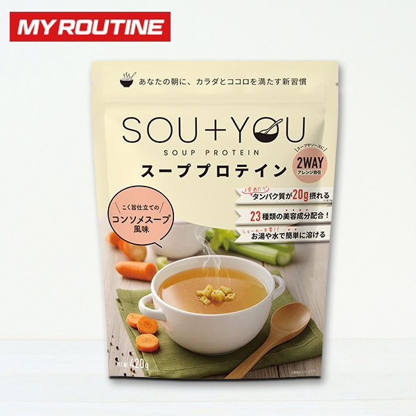 マイルーティーンスーププロテインコンソメ