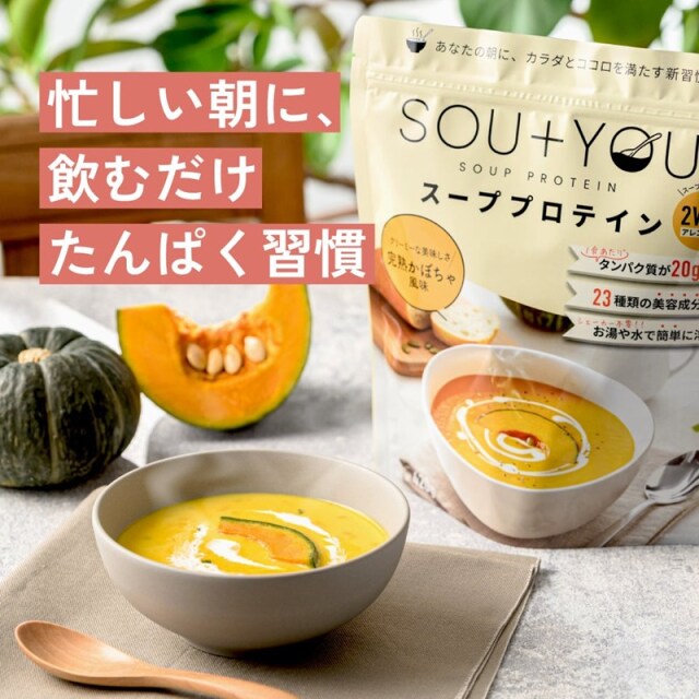 マイルーティーン スーププロテイン SOU+YOU ガスパチョ風味 420g (約10食分)
