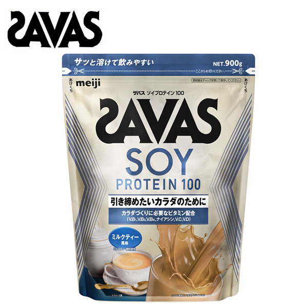 【セール価格】ザバス ソイプロテイン100 ミルクティ 風味 900g   ソイ プロテイン サバス ミルクティー savas ダイエット ザバスプロテイン 大豆