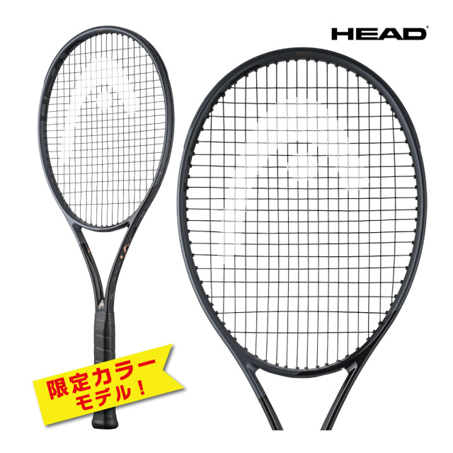 HEAD スピードプロ・ブラック 2023 ヘッド SPEED PRO BLACK 236203 