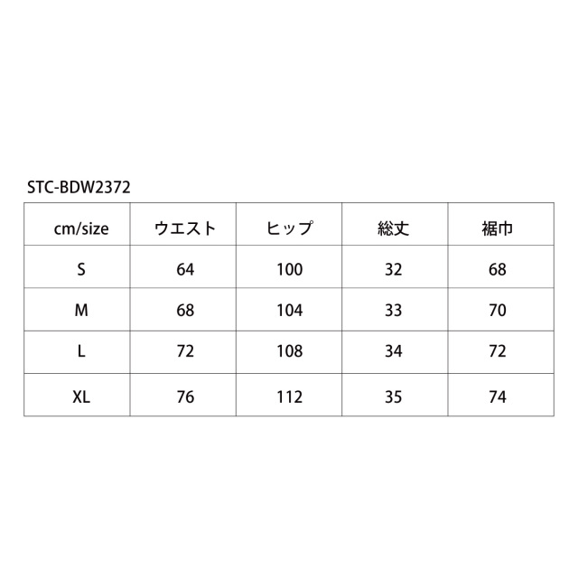 St.Christopher グリッターレースゲームスコート STC-BDW2372-WH