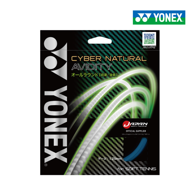 サイバーナチュラルアビディティ(074)メタリックブルー