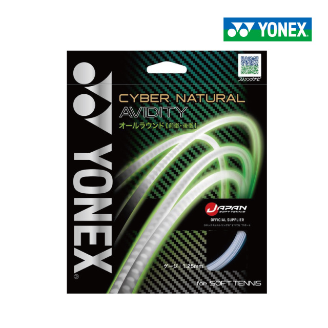 サイバーナチュラルアビディティ(305)グレイッシュホワイト