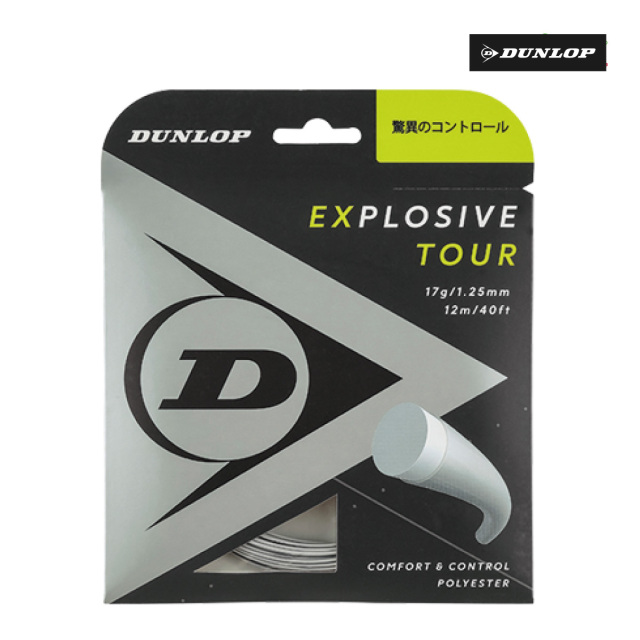 DUNLOP　EXPLOSIVE TOUR　DST11031