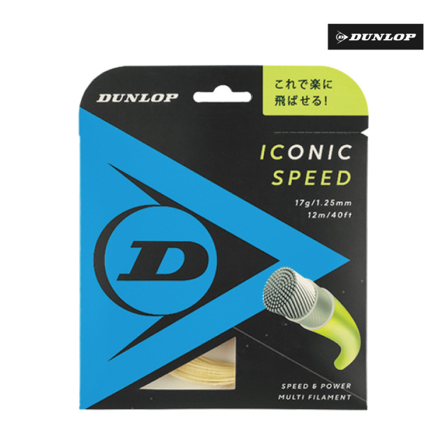 Dunlop ボウリング Amazon | [Brunswick] ボウリングシューズ Athletic メンズ