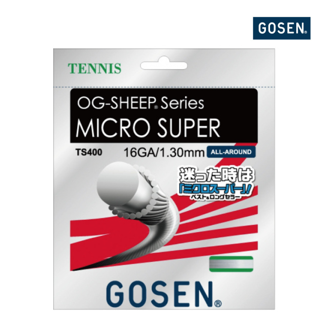 ミクロスーパー 12M GOSEN MICRO SUPER 12M