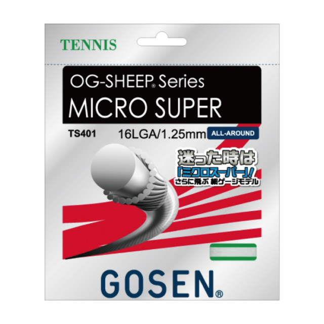 ミクロスーパー 12M GOSEN MICRO SUPER 12M