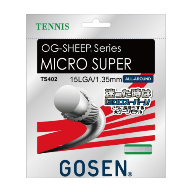 ポスト投函対応】GOSEN MICRO SUPER TS400/TS401/TS402 ホワイト