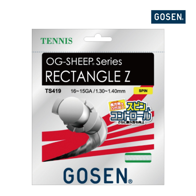 レクタングルZ 12M GOSEN RECTANGLE Z 12M
