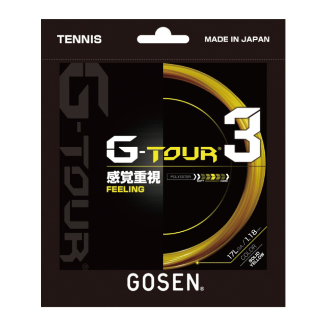 ジ－ツアー3 12M GOSEN G-TOUR3 12M
