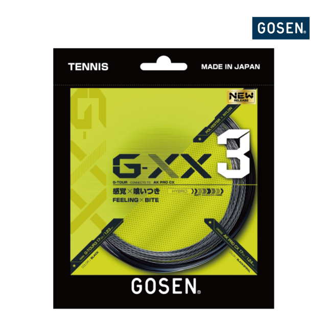 ジーダブルエックス3 17 12M GOSEN G-XX3 17 12M