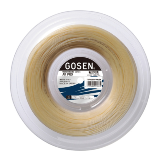 ポスト投函対応】GOSEN AK PRO TS706/TS708 ナチュラル／ブラック 単張