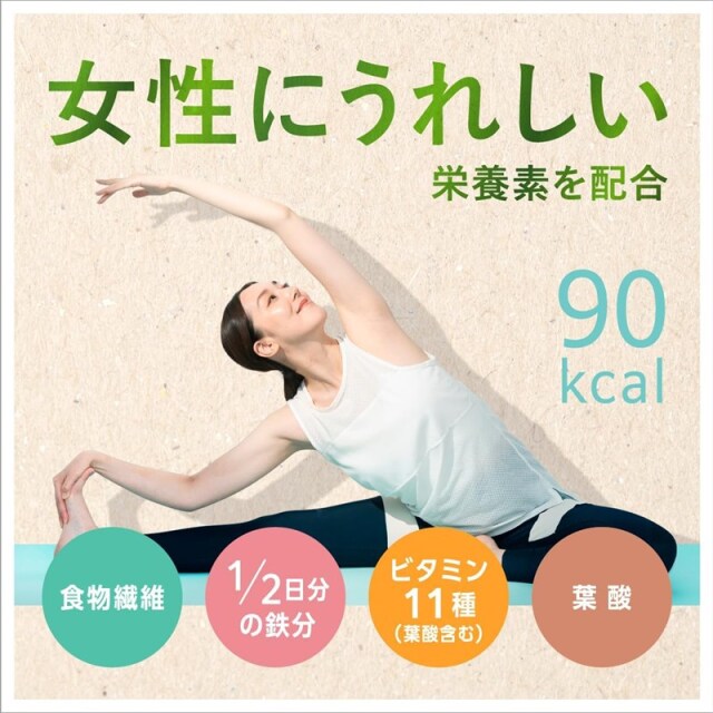 ザバス スムージープロテイン アップルミックス風味420g(約15食分) 