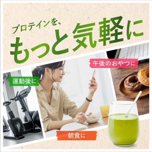 ザバス スムージープロテイン アップルミックス風味420g(約15食分) 