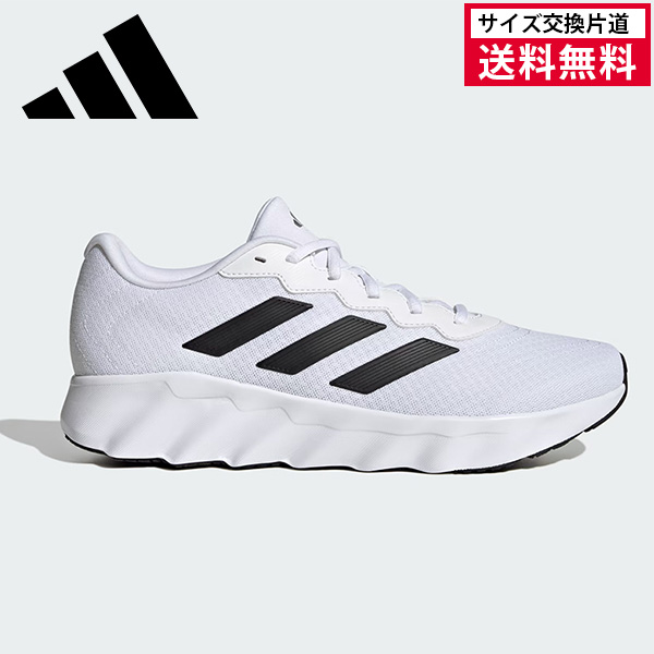 アディダス ランニングシューズ SWITCH MOVE U ユニセックス 25FW ホワイト ID5252 adidas