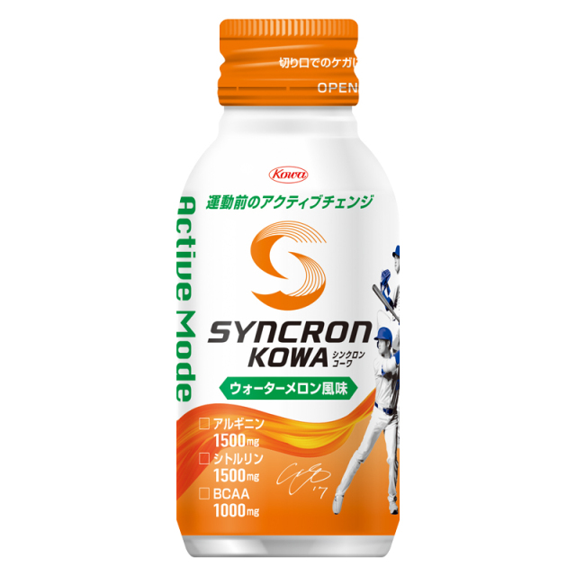 シンクロンコーワ アクティブモード ウォーターメロン風味 100ml×30本入り【2箱セット】 