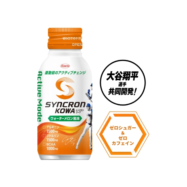 シンクロンコーワ アクティブモード ウォーターメロン風味 100ml×30本入り