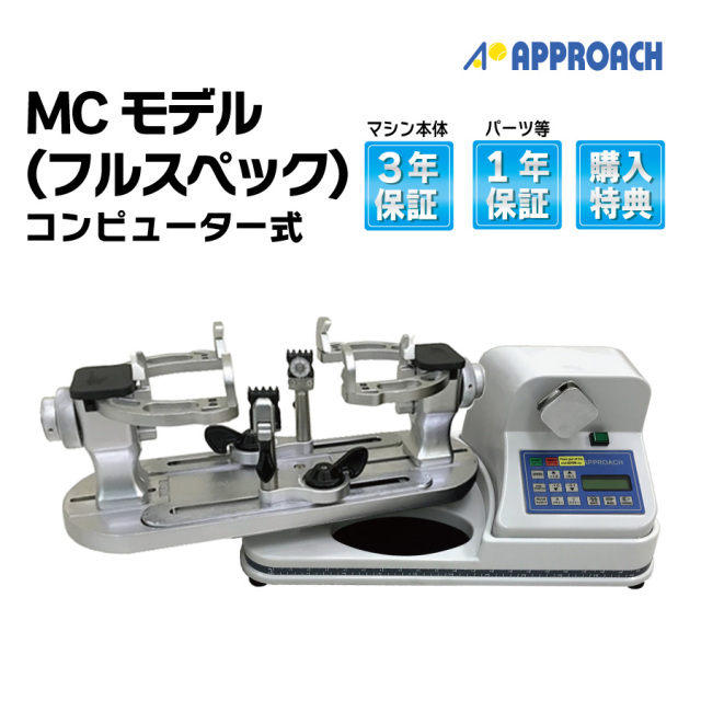 ガット張り機 ストリングマシン クランプ 