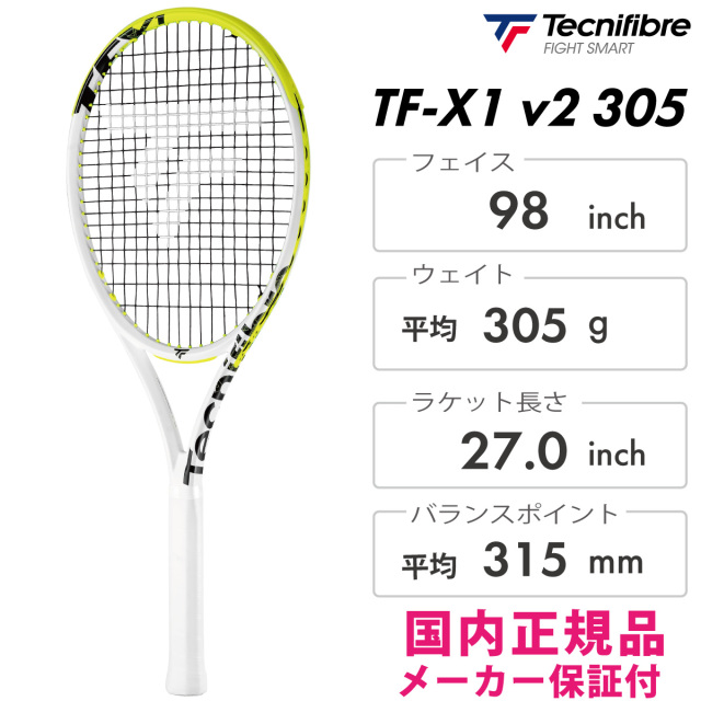 テクニファイバー　TFX-1-305