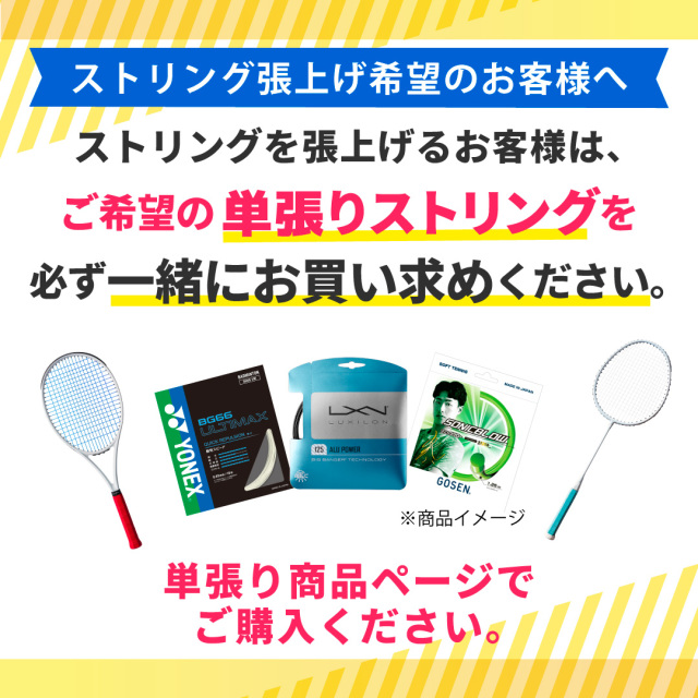 ヨネックス アストロクス99プロ(825/ホワイトタイガー) 2021 YONEX