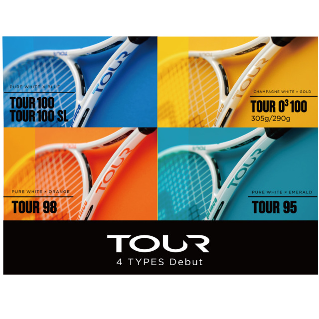 プリンス TOUR100 (290g) ツアー100(290g) PRINCE 7TJ174 国内正規品 