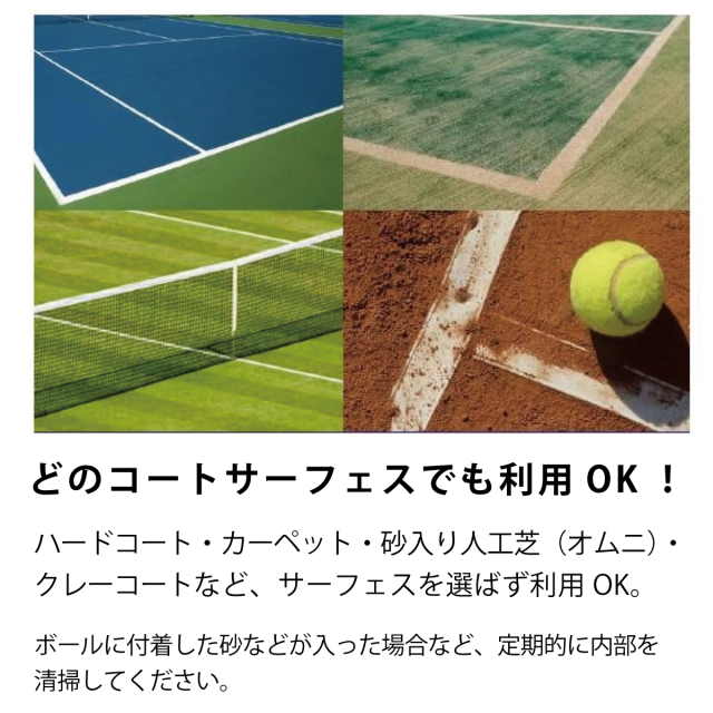 Amazon.co.jp: テニス 自動球出し機 自動 テニス ボール 球 出し