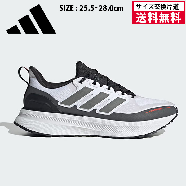 アディダス ランニングシューズ ULTRARUN 5 TR メンズ 26SS クラウドホワイト JP5907