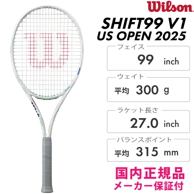 Wilson SHIFT99 v.0 315グラム ウィルソン シフト99 G2 SHIFT 99 V1.0 by Wilson Japan Racquet online - ウイルソン