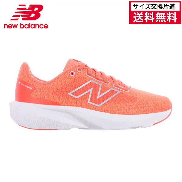 【サイズ交換片道送料無料】ニューバランス 413 V3 ランニングシューズ