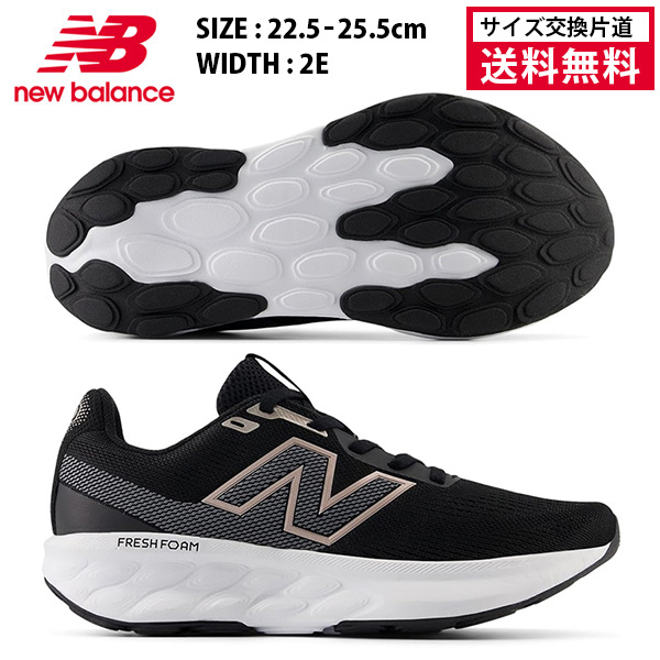 ニューバランス ランニングシューズ FRESH FOAM 520 V9 レディース